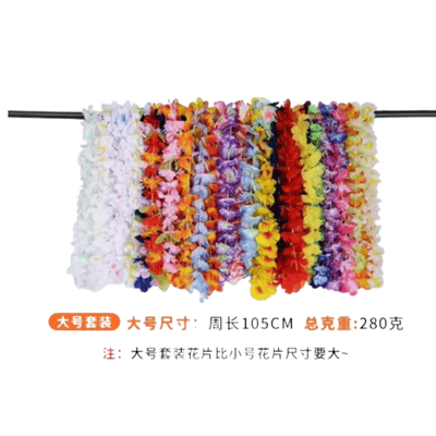 Wholesale Cheap Hawaiian Luau Flower Lei Ruffled Flowers