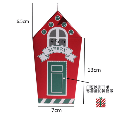 Christmas House Shape Candy Boxes Christmas Gift Box Cookie box