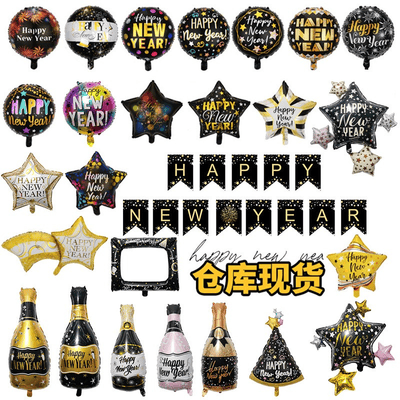 Aluminum Foil Balloon Happy New Year  Decoration 