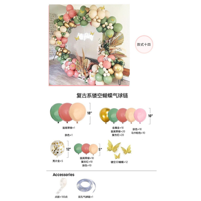DIY Party Decoration Backdrop Balloon Garland Arch Stand Kit