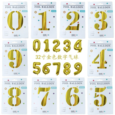 High quality 32 Inch number 0-9 aluminum film  balloons