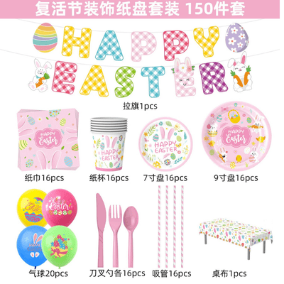 2025 Easter rabbit bunny party supplies party tableware set 