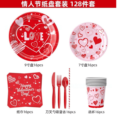 2025 New Valentine's Day Party Decoration party supplies 