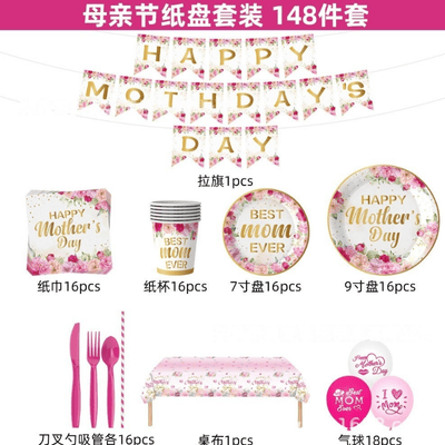 2025 Happy Mother's Day themed party decorations 