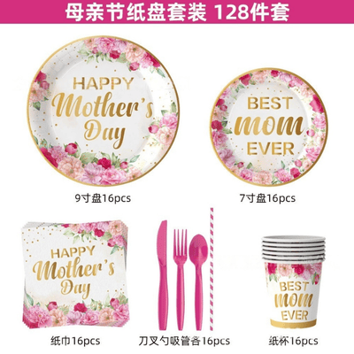 2025 Happy Mother's Day themed party decorations 