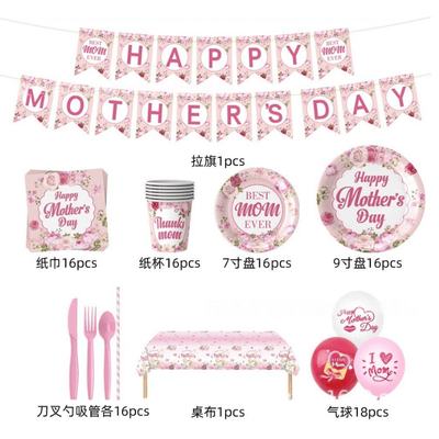  2025 pink happy mother's day party decorations tableware set