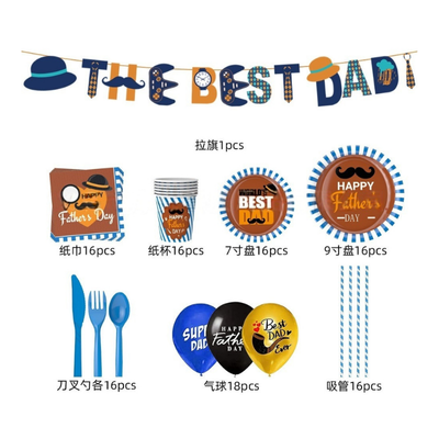 High Quality Father's day party tableware balloon banner set 