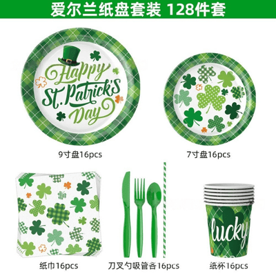 ST. Patrick's Day Party holiday supplies disposable tableware